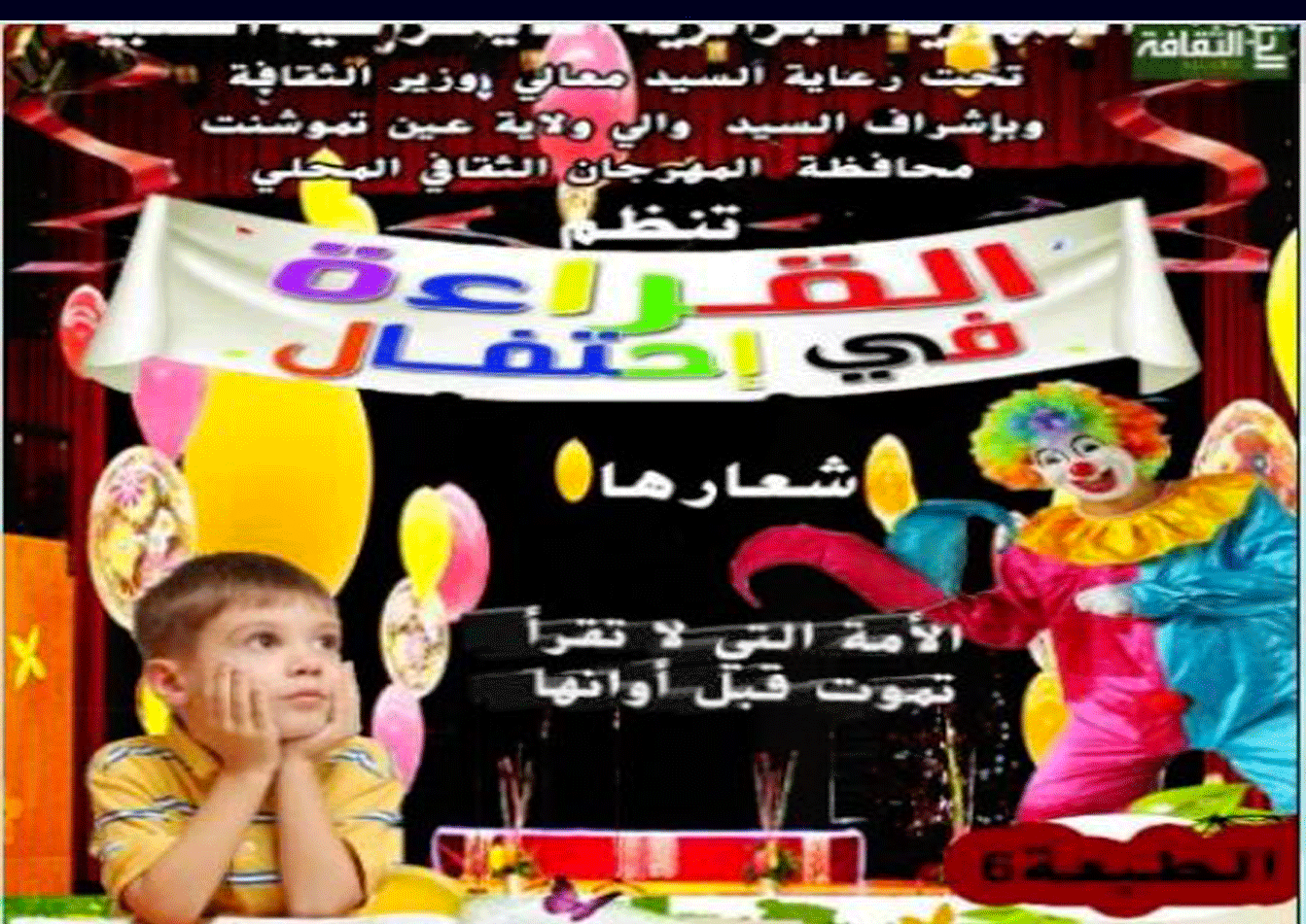 الطبعة6 الرئيسية