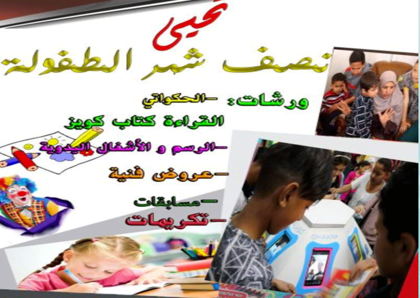 عرض-فني-06-2019 الرئيسية