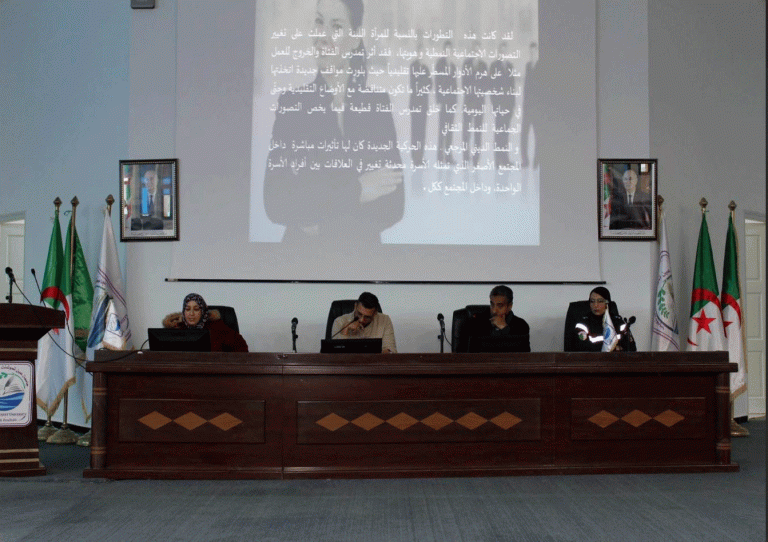 المرأة-الجزائرية-03-2024-768x542 النشاطات