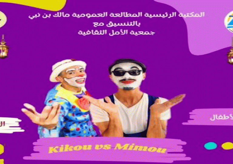 عرض-مسرحي-03-2024-768x542 النشاطات