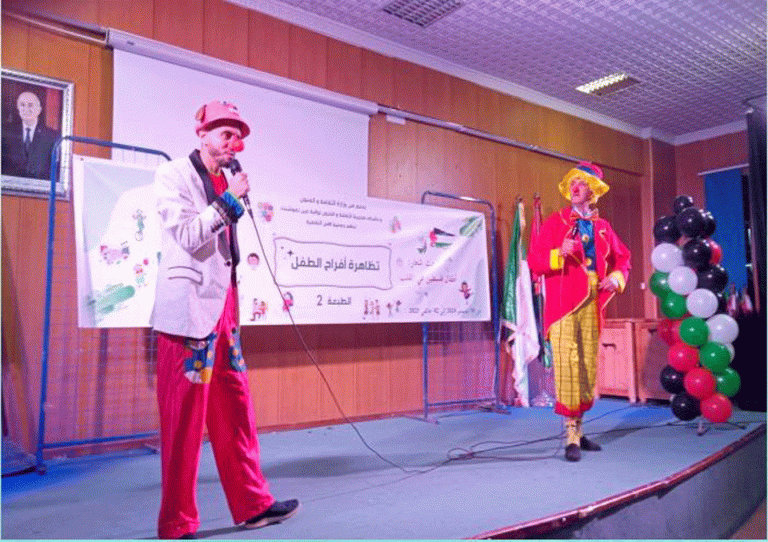 عرض-فني-01-2025-768x542 فضاء الطفل
