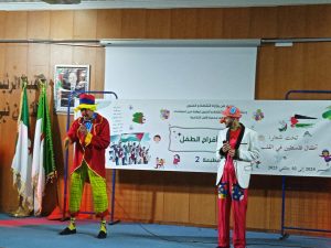 عرض-فني-مسرحي2025-15-300x225 عرض فني مسرحي للأطفال-02-2025