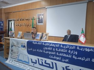 منتدى-الكتاب-32-3-300x225 منتدى-الكتاب-في-عدده-32