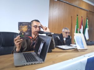 منتدى-الكتاب-32-9-300x225 منتدى-الكتاب-في-عدده-32