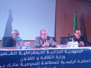 منتدى-الكتاب-46-4-300x225 منتدى الكتاب في عدده 46