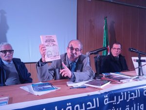 منتدى-الكتاب-46-6-300x225 منتدى الكتاب في عدده 46