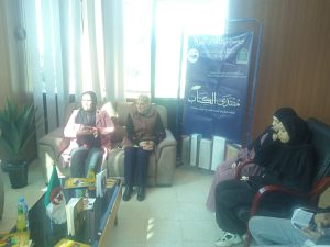 منتدى-الكتاب-في-37-ص3-300x225 منتدى-الكتاب-في-عدده-37