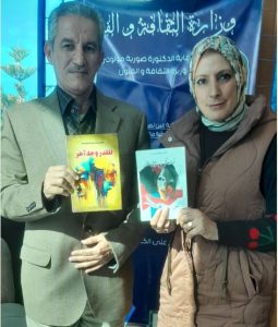 منتدى-الكتاب-في-37-ص4-255x300 منتدى-الكتاب-في-عدده-37