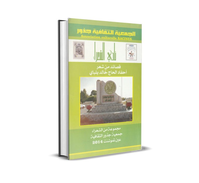 livre10
