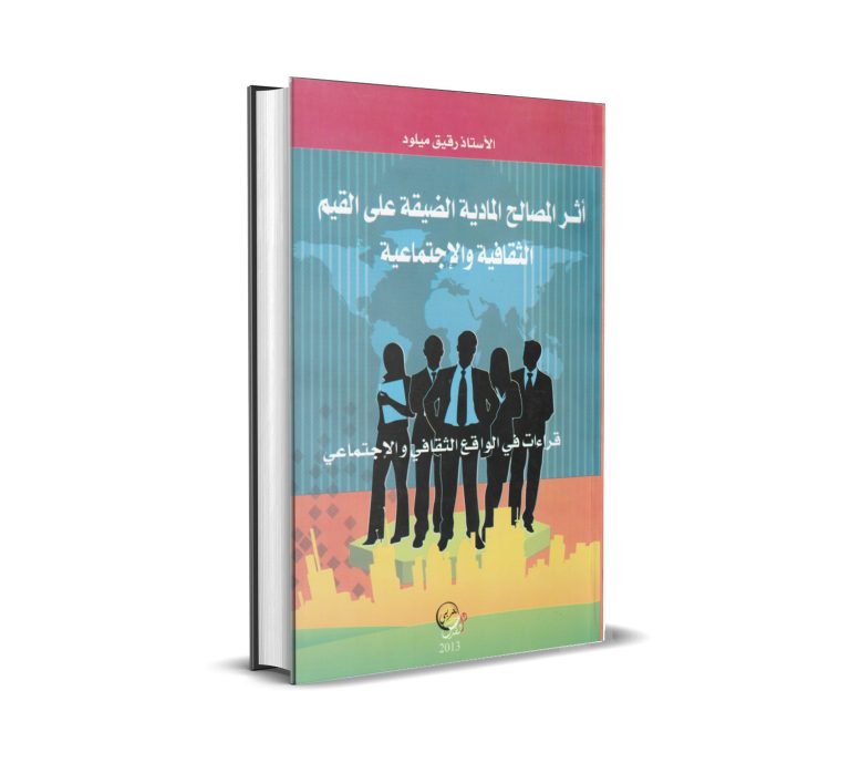 livre4