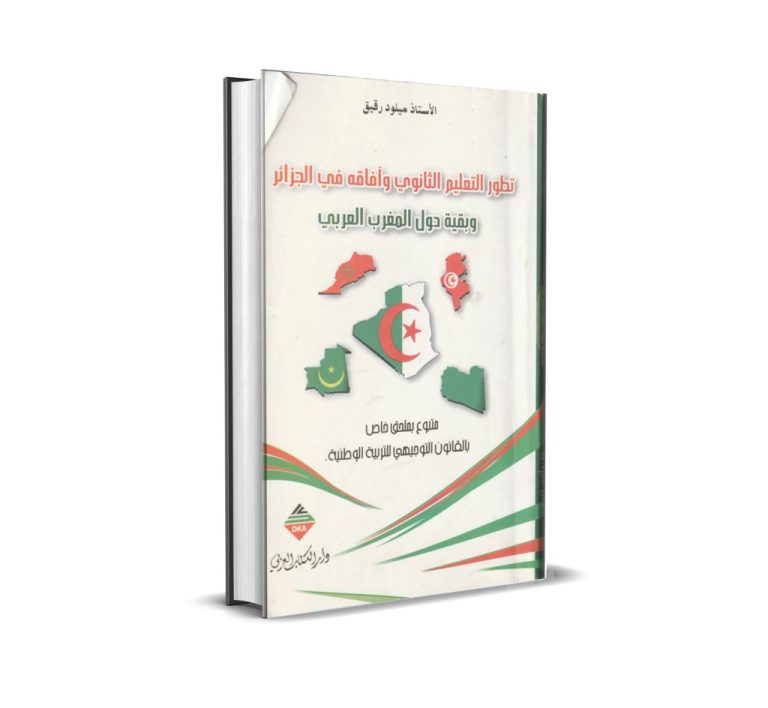livre6