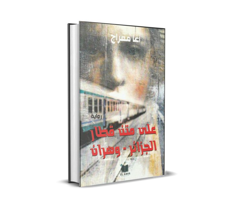 livre9