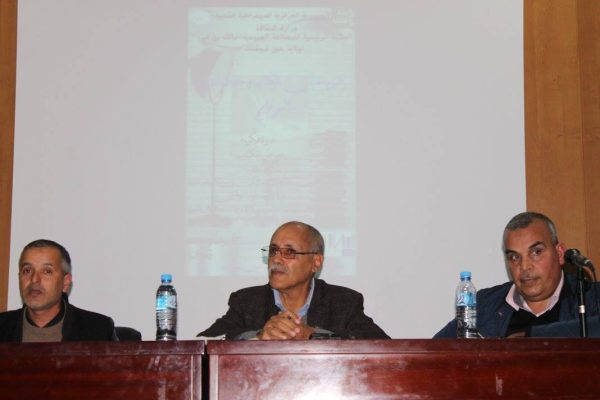 حقوق-المؤلف18-rgl47n9gof3jt3y5uni88750i4x6p188vf01an1yu8 اليوم العامي للكتاب و حقوق المؤلف