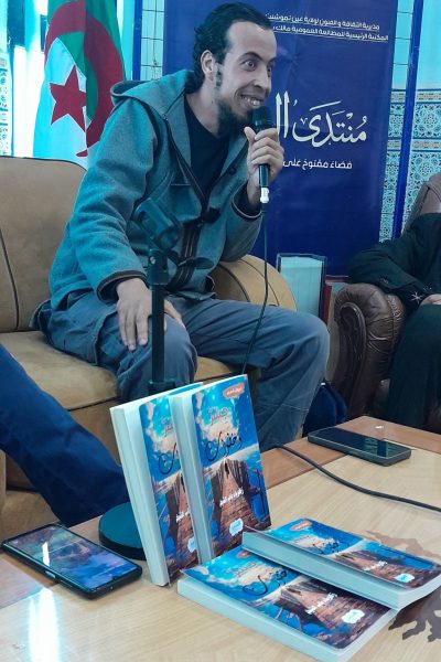 نتدى-الكتاب-36-ص3-scaled-rgw6lkq0e2loosjjki3ilbw538r48n6bbqdh0za8a8 منتدى-الكتاب-في-عدده-36